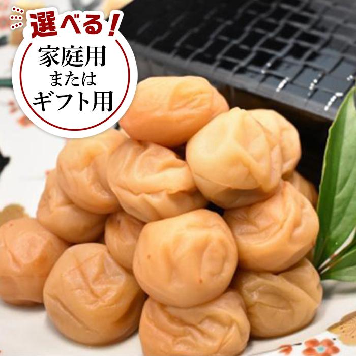 【ふるさと納税】【ギフト選択可能】高級南高梅うす塩800g入 紀州塗箱 網代模様仕上【SW79】
