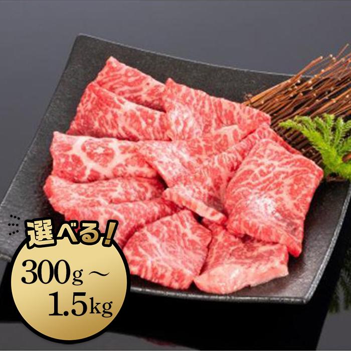 【ふるさと納税】高級和牛「熊野牛」 特選モモ焼肉 4等級以上 | 肉 牛肉 ステーキ 人気 送料無料