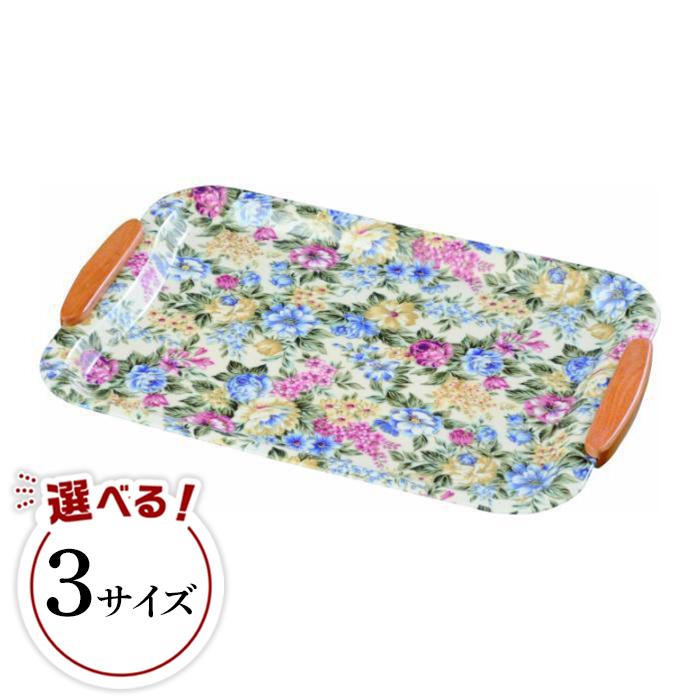 【ふるさと納税】布張りTeaトレー 取手付 フローラ｜和歌山県海南市