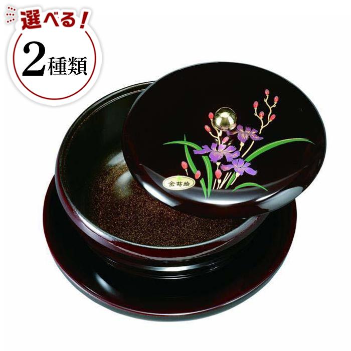 【ふるさと納税】7.0寸 丸盆付菓子器 (盛絵・内梨子地塗)｜和歌山県海南市