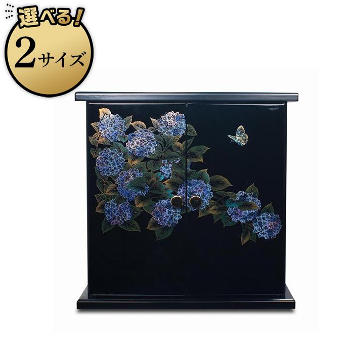 【ふるさと納税】タツクラフト 紀州塗り ミニ仏壇 雅　 紫陽花