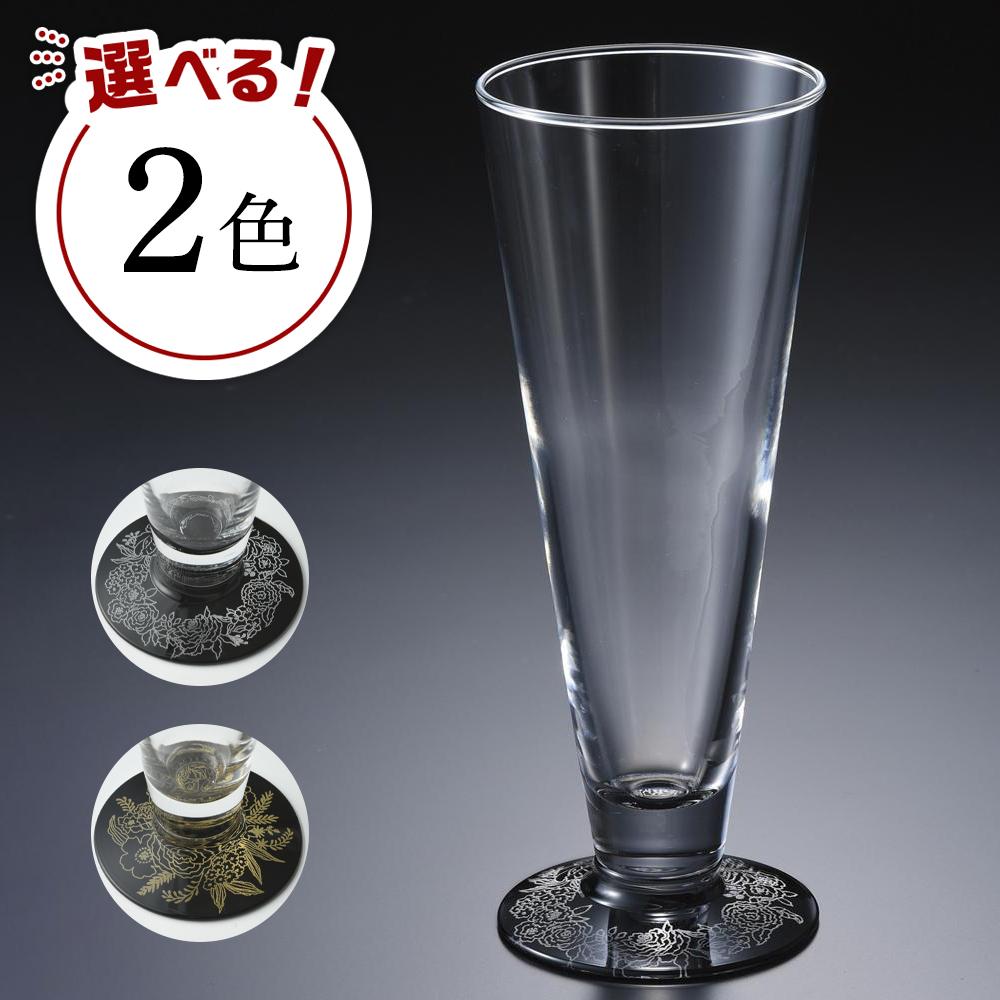 【ふるさと納税】【カラーをお選びください】ぬりもん de Verre ピルスナーグラス 蒔絵 ボタニカル | 伝統工芸　ガラス工芸　民芸　おすすめ　人気｜和歌山県海南市