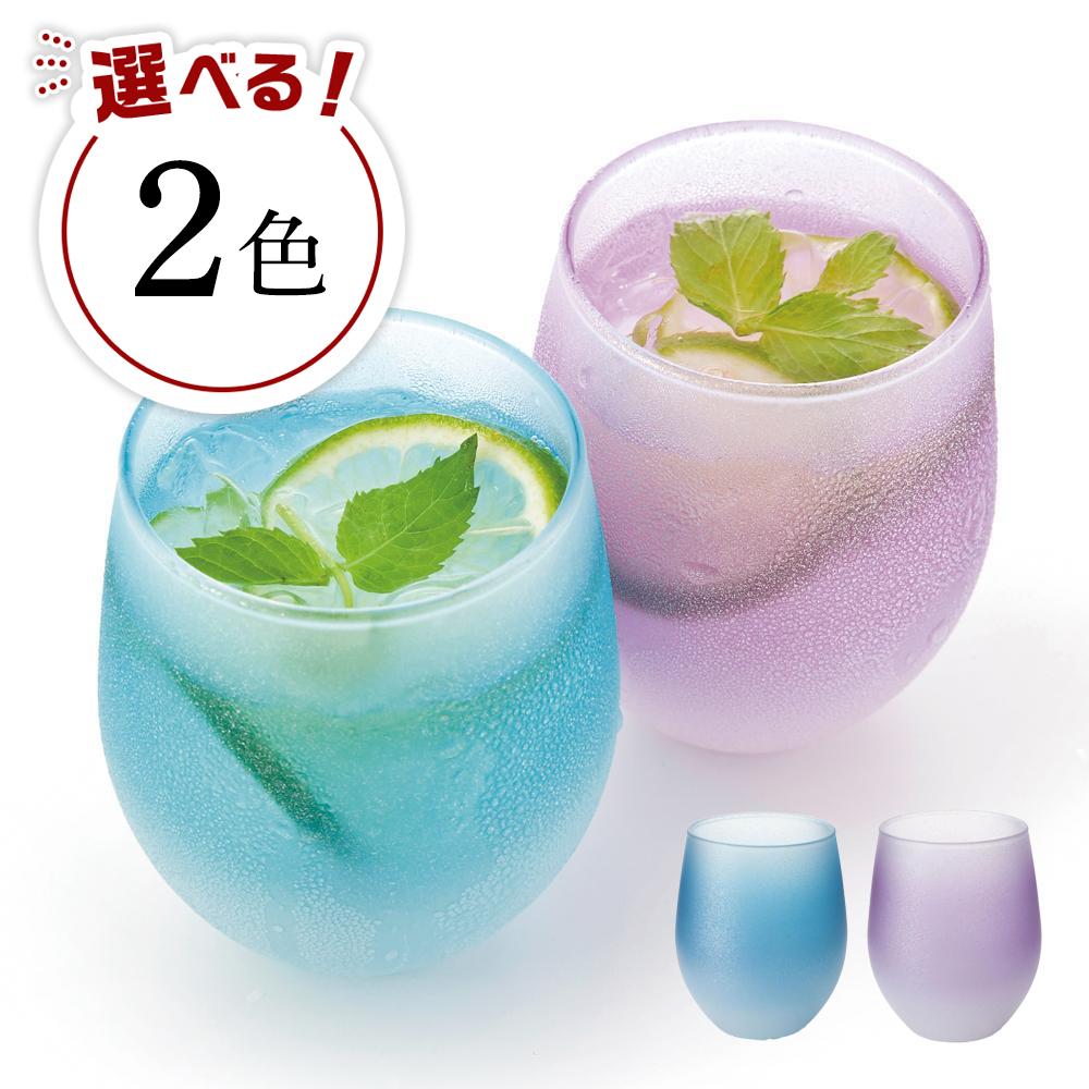 【ふるさと納税】【色つやをお選びください】ぬりもん de Verre 無償性水飲み クールグラデーション | 言い慣わし芸術 瑠璃芸術 民芸 おすすめ 一般受け