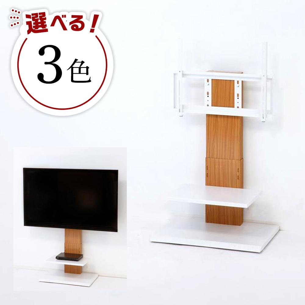 kyana様お受け渡し決定】テレビ、壁掛け風テレビ台セット 取りに来て 
