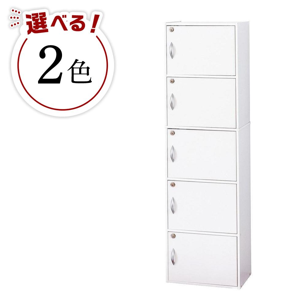 【ふるさと納税】鍵付き添い人5段ボックス席R