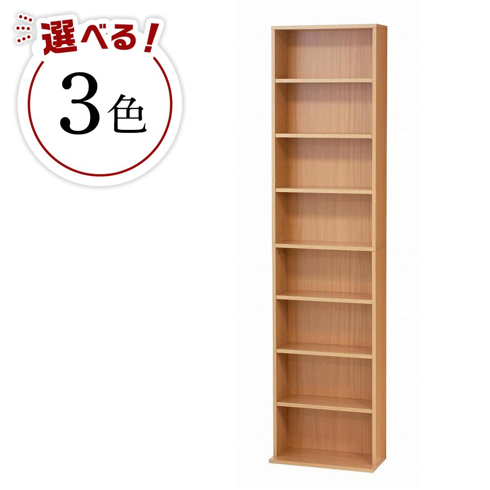 【ふるさと納税】文庫本棚W450 S