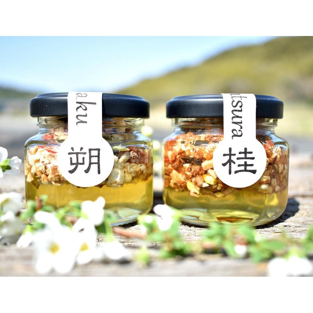 【ふるさと納税】【La noix au 峠～朔と桂 】小瓶2本 柿渋塗網代箱（紀州塗）入 【SW19】