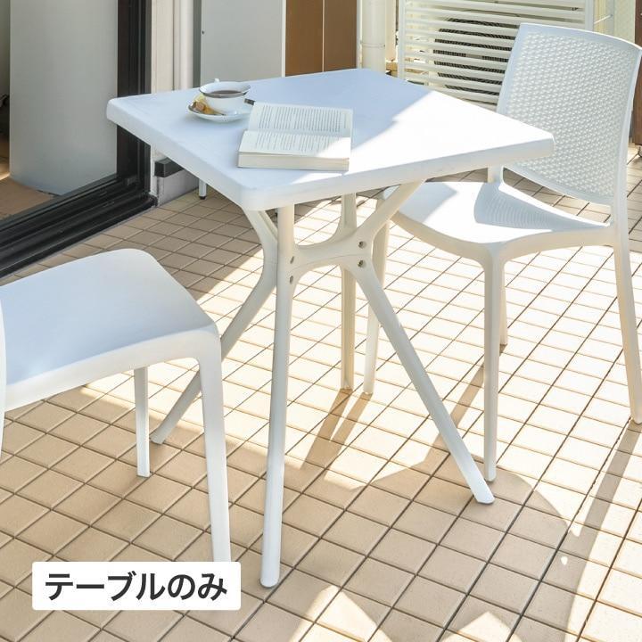 【ふるさと納税】【選べる3色】 51809800 スクエアテーブル|和歌山県海南市