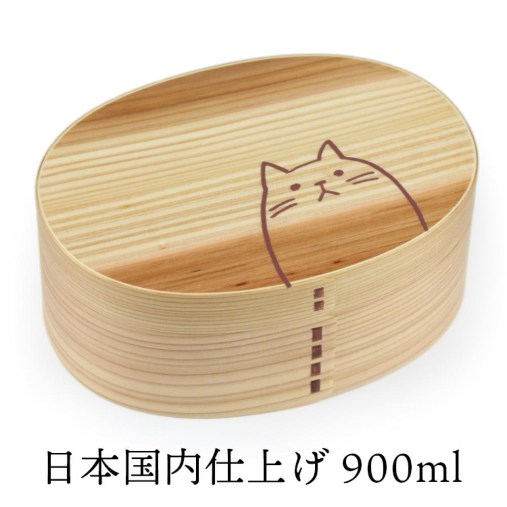 【ふるさと納税】【選べる色合い】曲げわっぱ弁当箱 間仕切り【900ml】ねこ 1段 日本国内仕上 自然的・赤銅色 | 弁当箱昼食会ボックス席 勝手もと装置 日装置 一般受け おすすめ 貨物輸送無料
