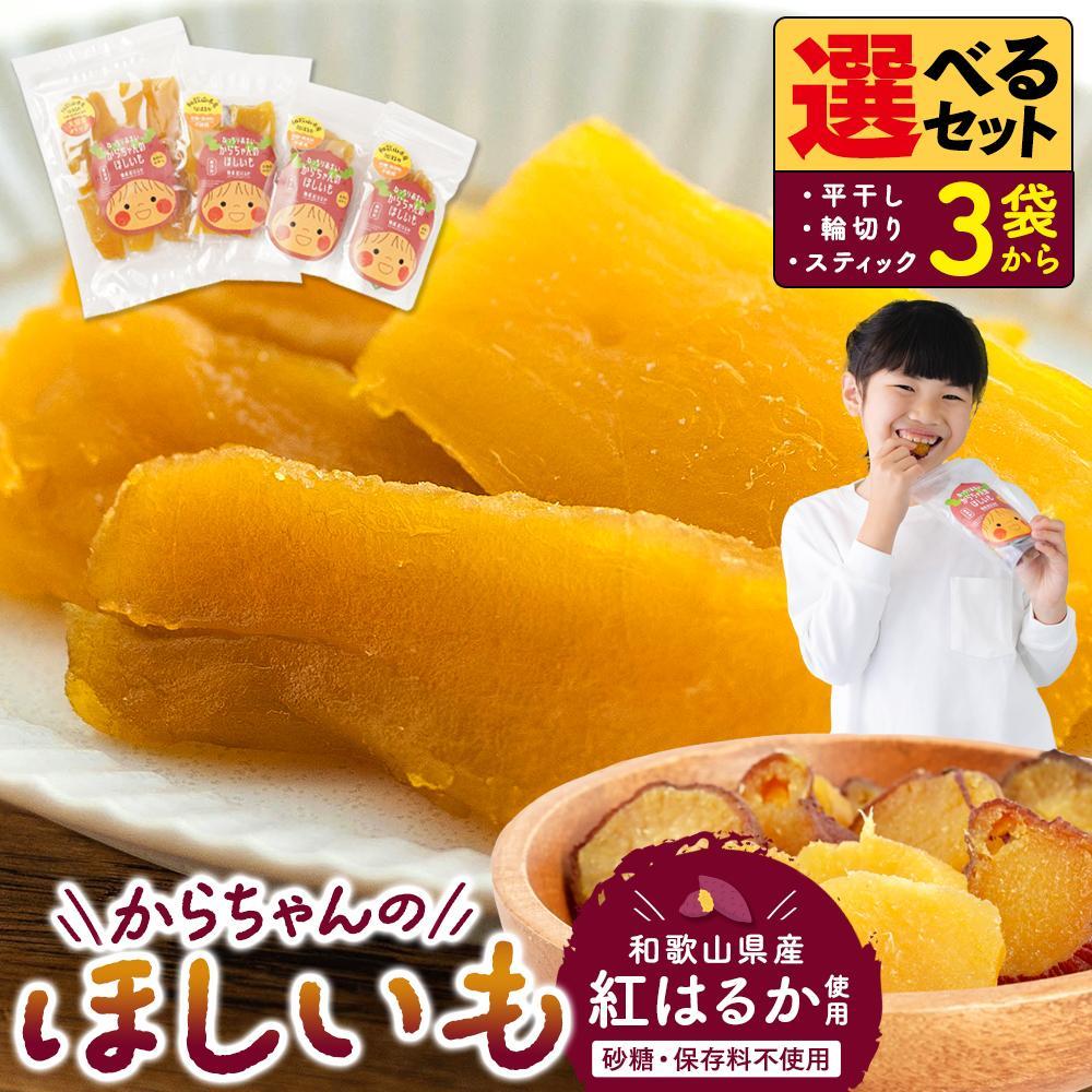楽天市場】【ふるさと納税】【選べる容量】砂糖・保存料不使用