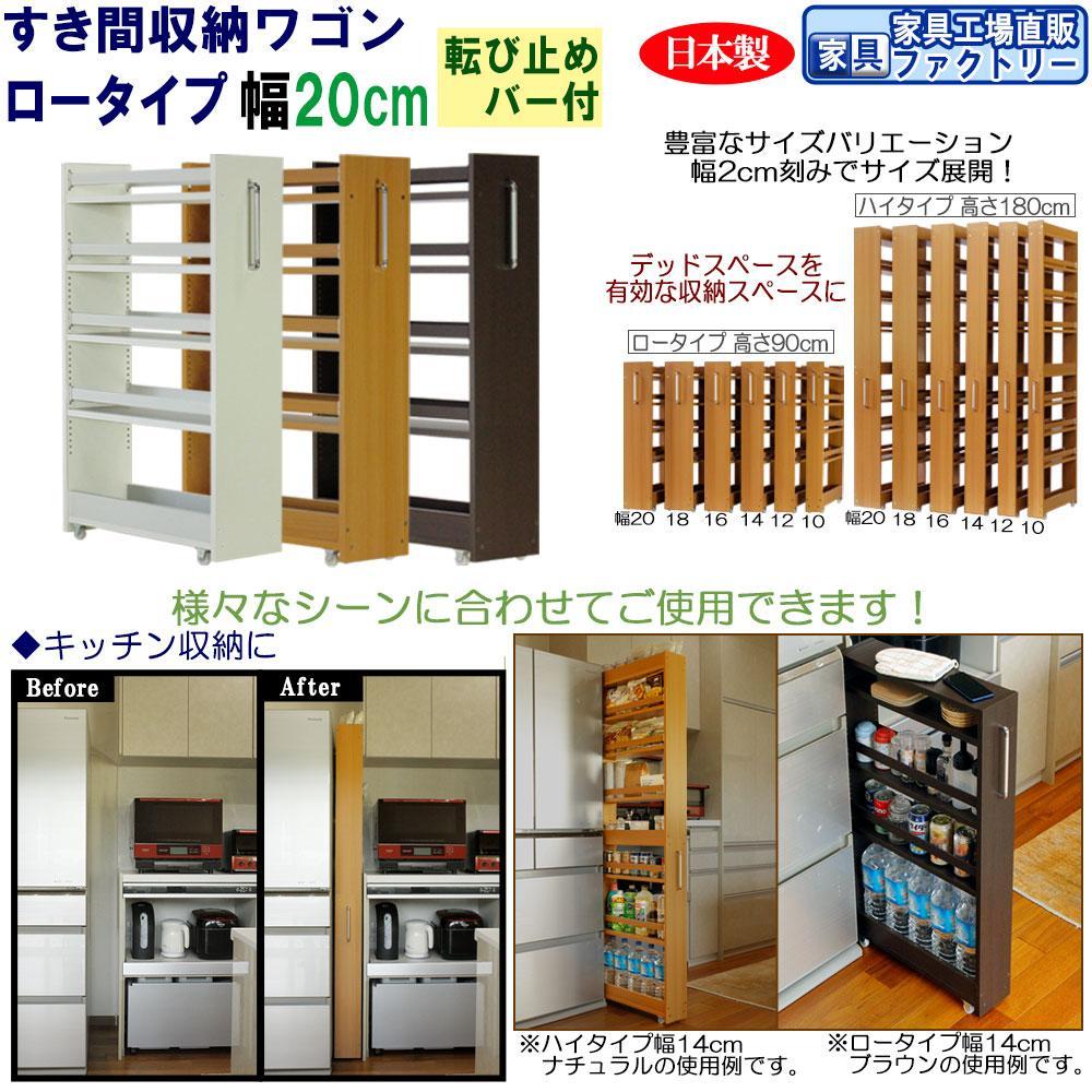 【ふるさと納税】【全3色 × 幅 20珊】細長い切口納める手押し車 置き目手合い 転び打ちきり赤ちょうちん付き添い人 | 室内装飾 調度品 調度品 一般受け おすすめ 貨物輸送無料