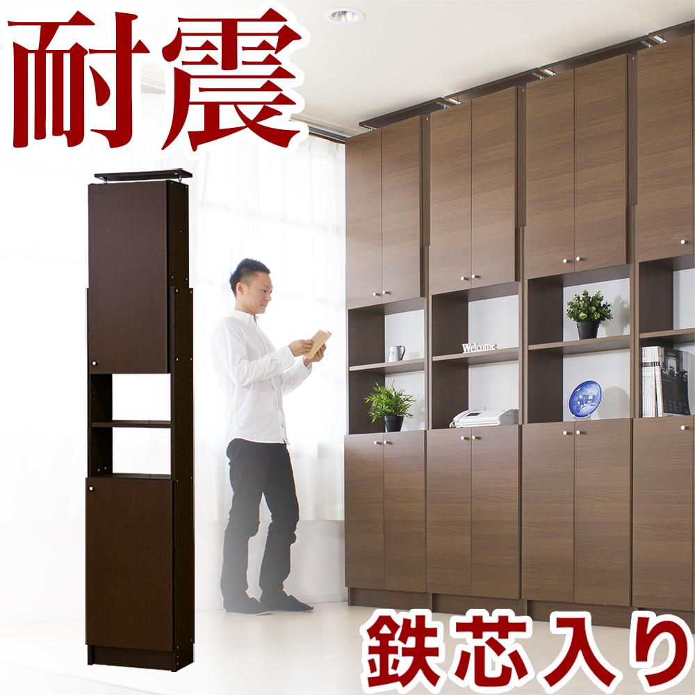 【ふるさと納税】突っ張り耐震本棚 扉付き 幅45cm 奥行26cm ブラウン aku100450605 57,200円