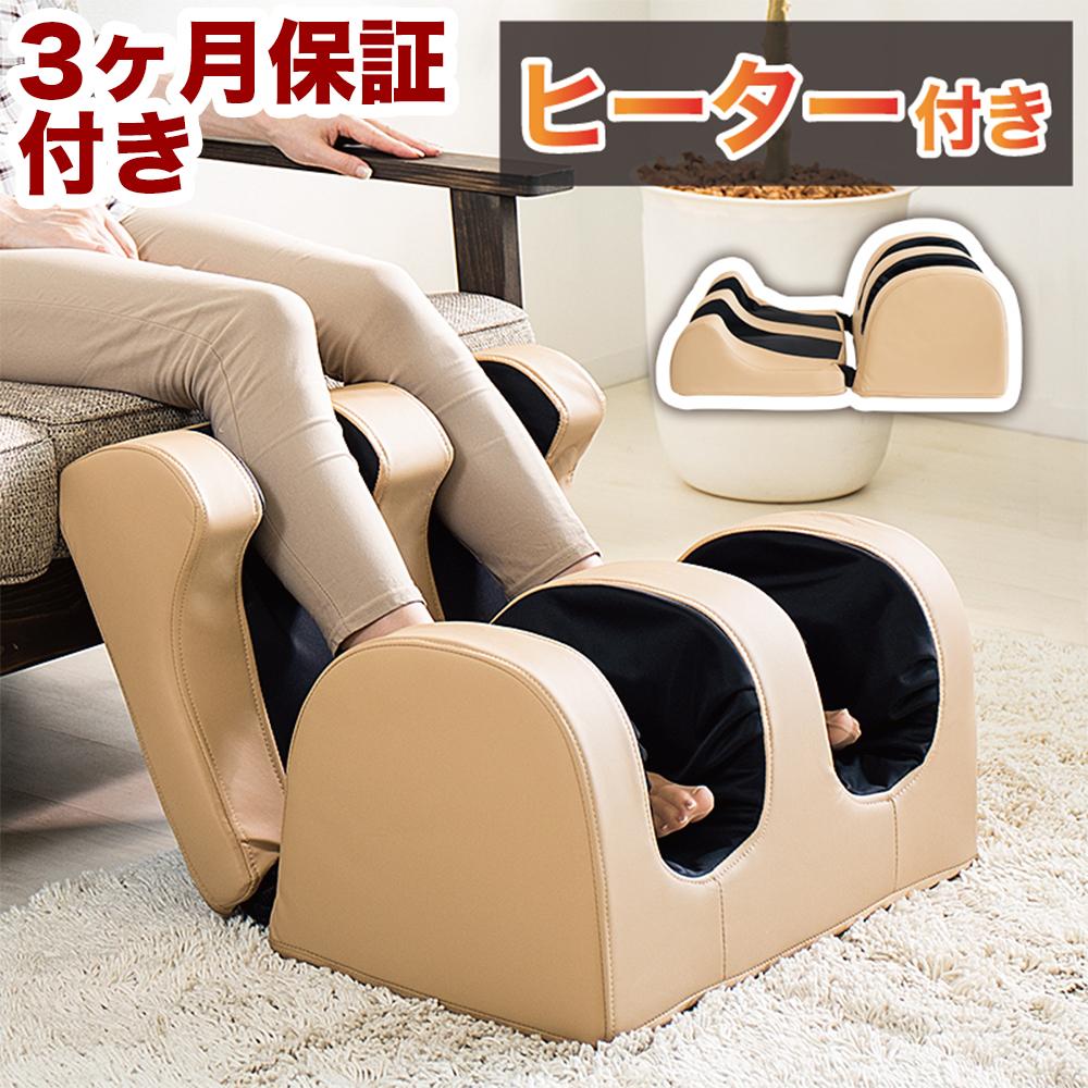 楽天市場】【ふるさと納税】足もみヒーター付き | 足もみ ヒーター付き