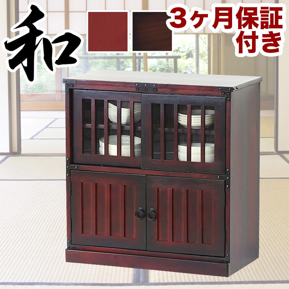 【ふるさと納税】民芸調水屋 sb64735