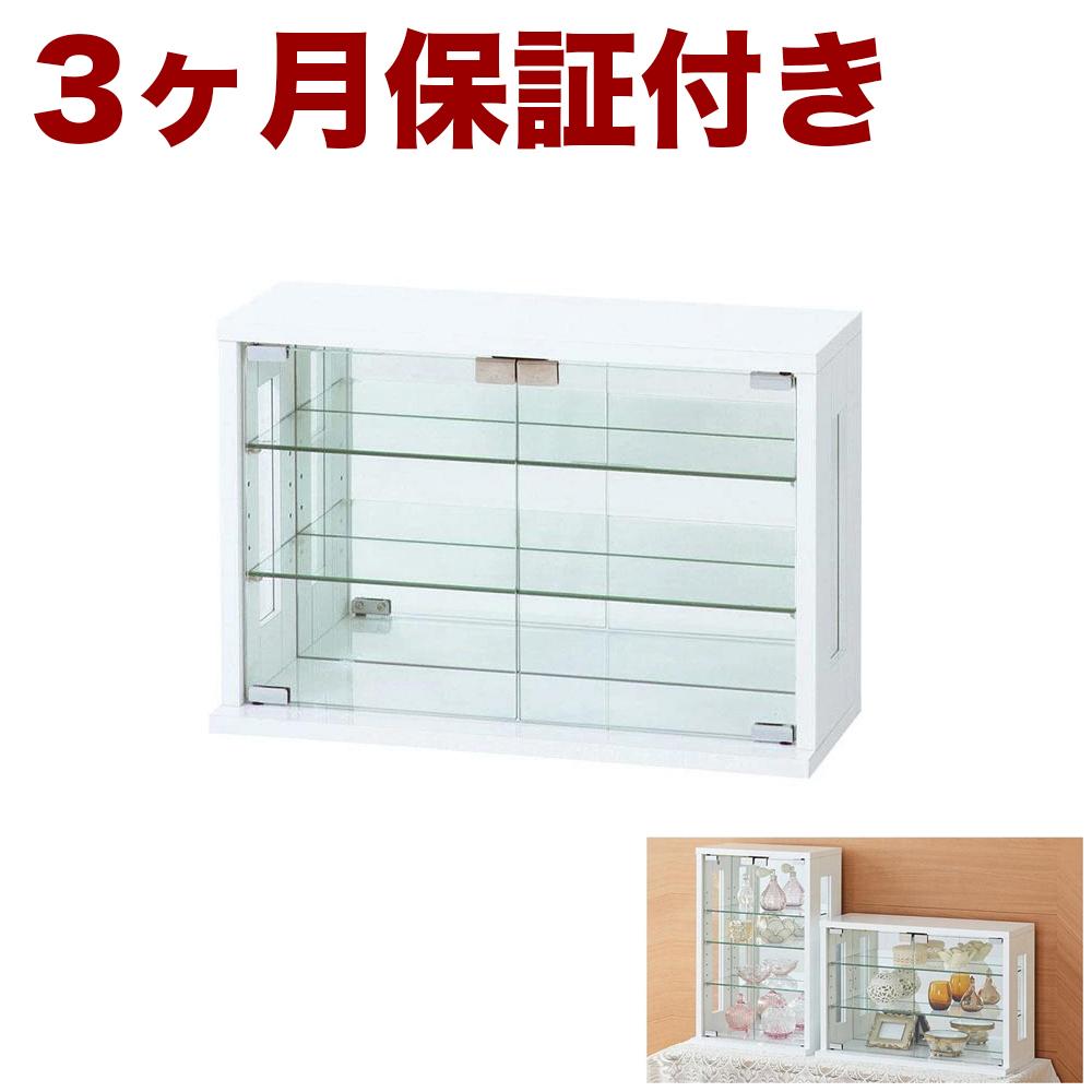 【ふるさと納税】卓上コレクションケース 横型 ホワイト AKU100661301