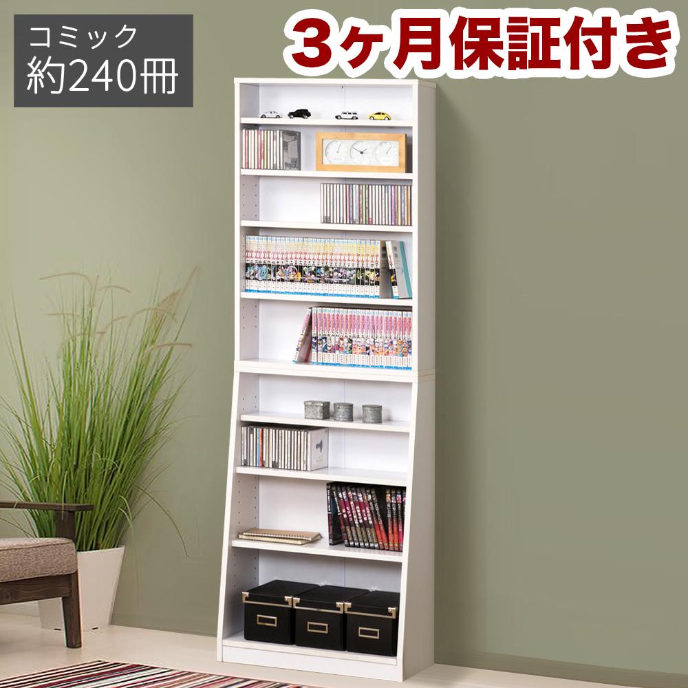 【ふるさと納税】大容量ホームシェルフ W60 ホワイト AKU100162702