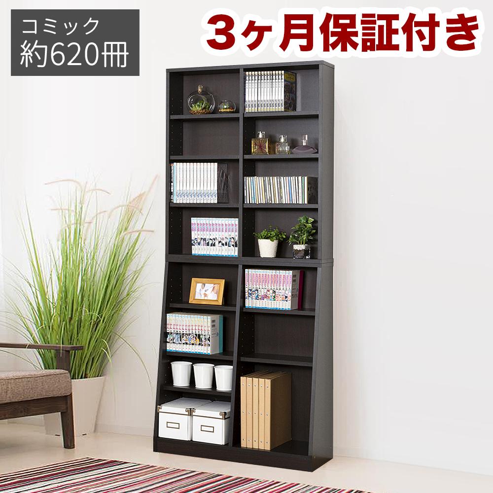 【ふるさと納税】大容量ホームシェルフ W75 ダークブラウン AKU100162801｜和歌山県海南市