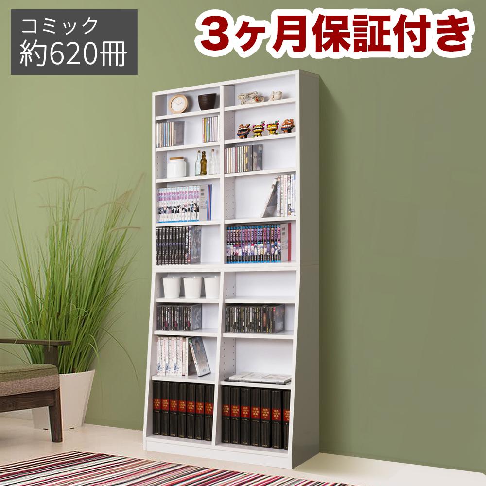【ふるさと納税】大静電容量ホームシェルフ W75 白いこと AKU100162802