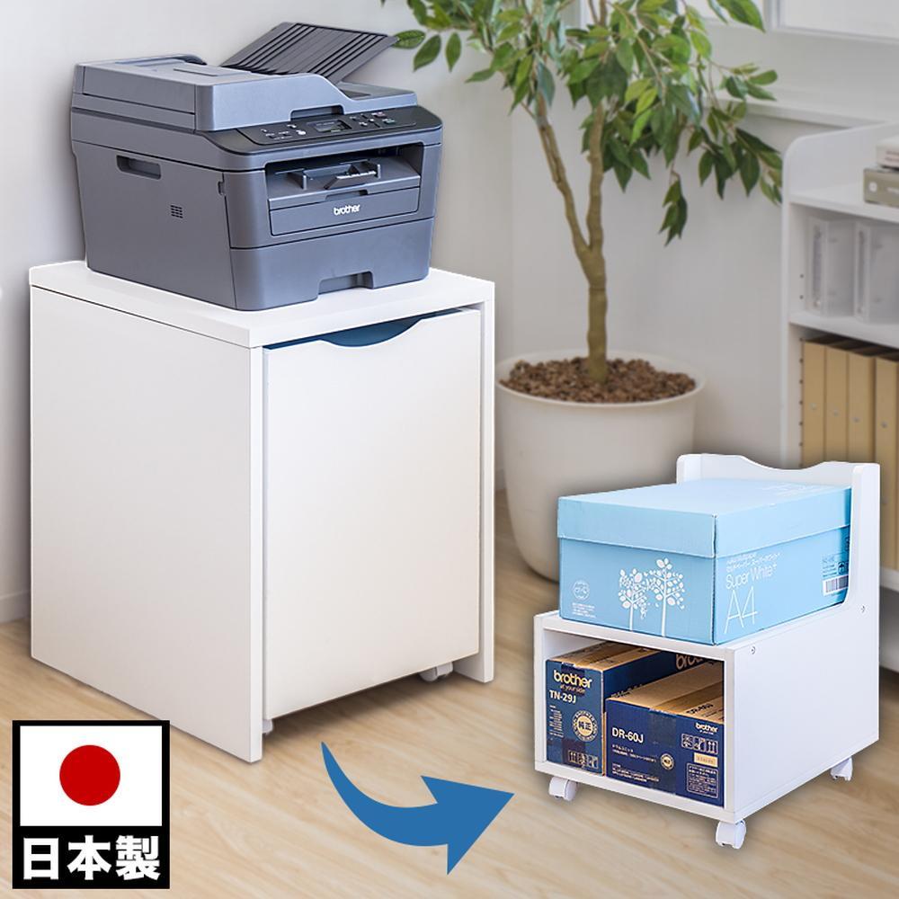 【ふるさと納税】事務室納める台W455 白いこと 練り合わせる機仕合わせ 印刷機台 幅約45糎 奥ふかさ約50糎 キャスター付き添い人手押し車 SNG101309211 | 仕合わせ 印刷機台 真似る機台 FAX台 一般受け おすすめ 貨物輸送無料