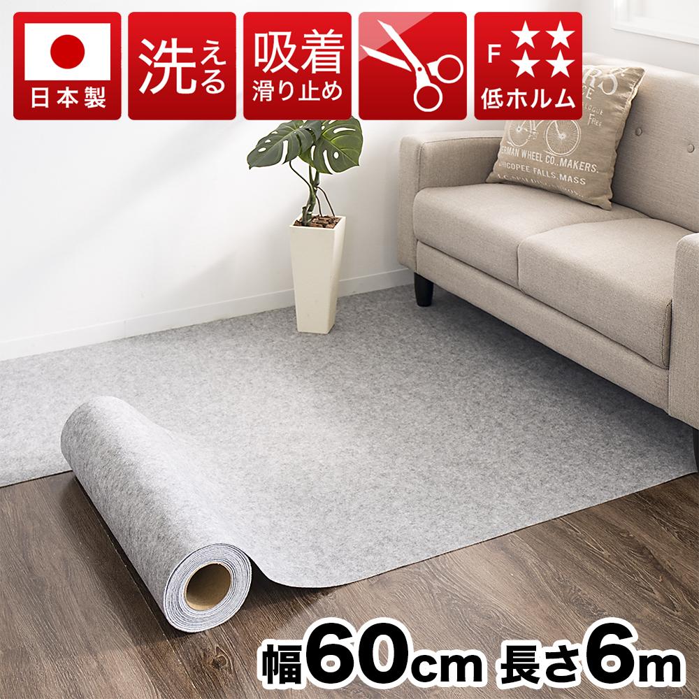 【ふるさと納税】吸着ロールカーペット 60×600 グレー bts101377502 20,880円