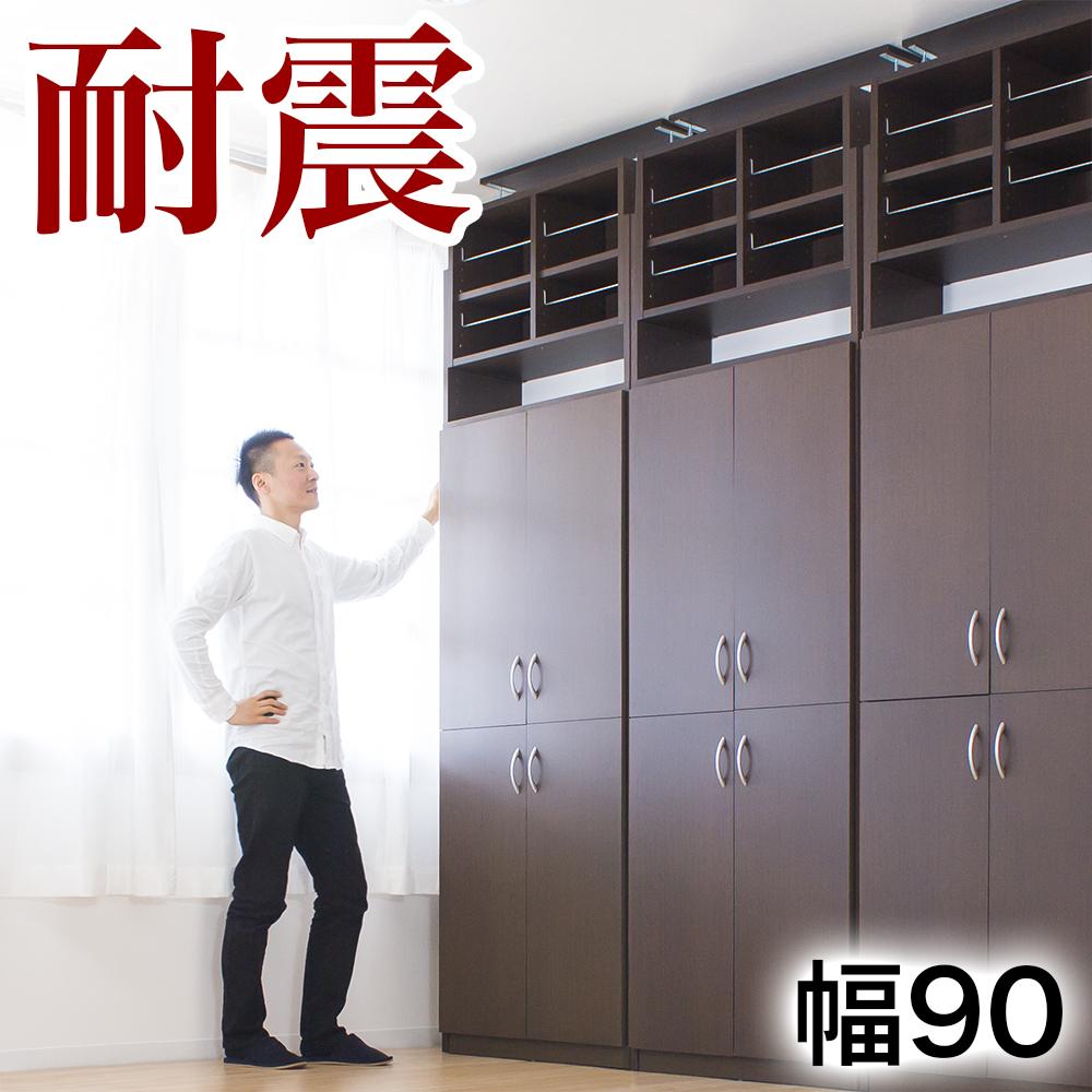 【ふるさと納税】シェルフ 幅90 本棚 上置 扉4枚セット ブラウン aku100452301