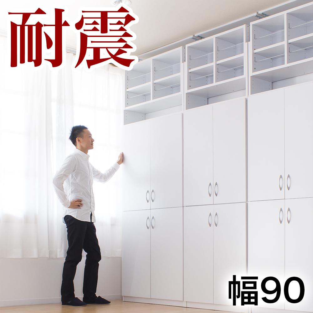 【ふるさと納税】シェルフ 幅90 本棚 上置 扉4枚セット ホワイト aku100452302