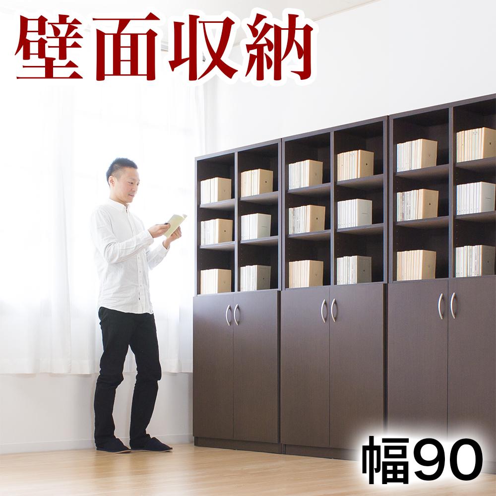 【ふるさと納税】シェルフ 幅90 高さ180 本棚 扉2枚セット ブラウン aku100446602