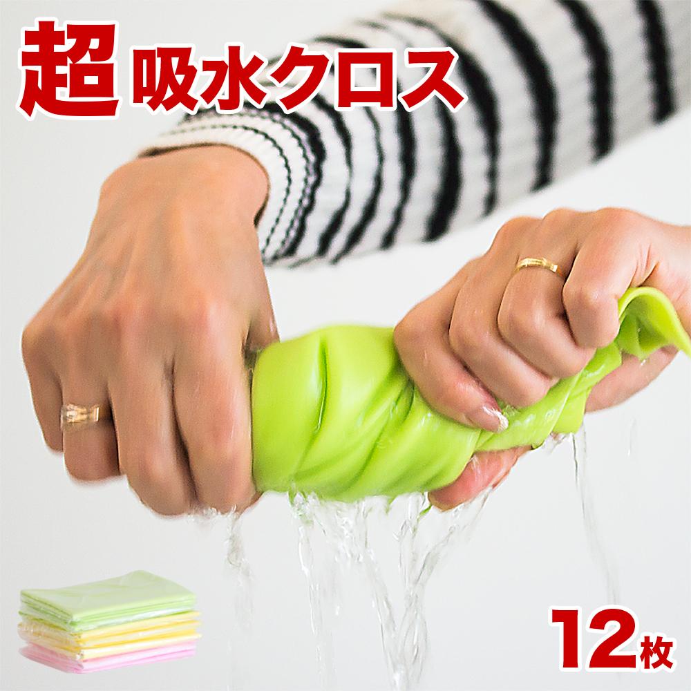 【ふるさと納税】PVA 超吸水差し交わす30x40糎 12枚仕掛ける BYT1008548
