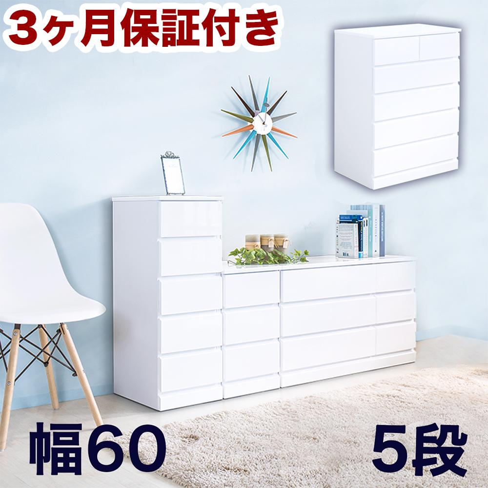 【ふるさと納税】シャイン ハイチェスト sb23691