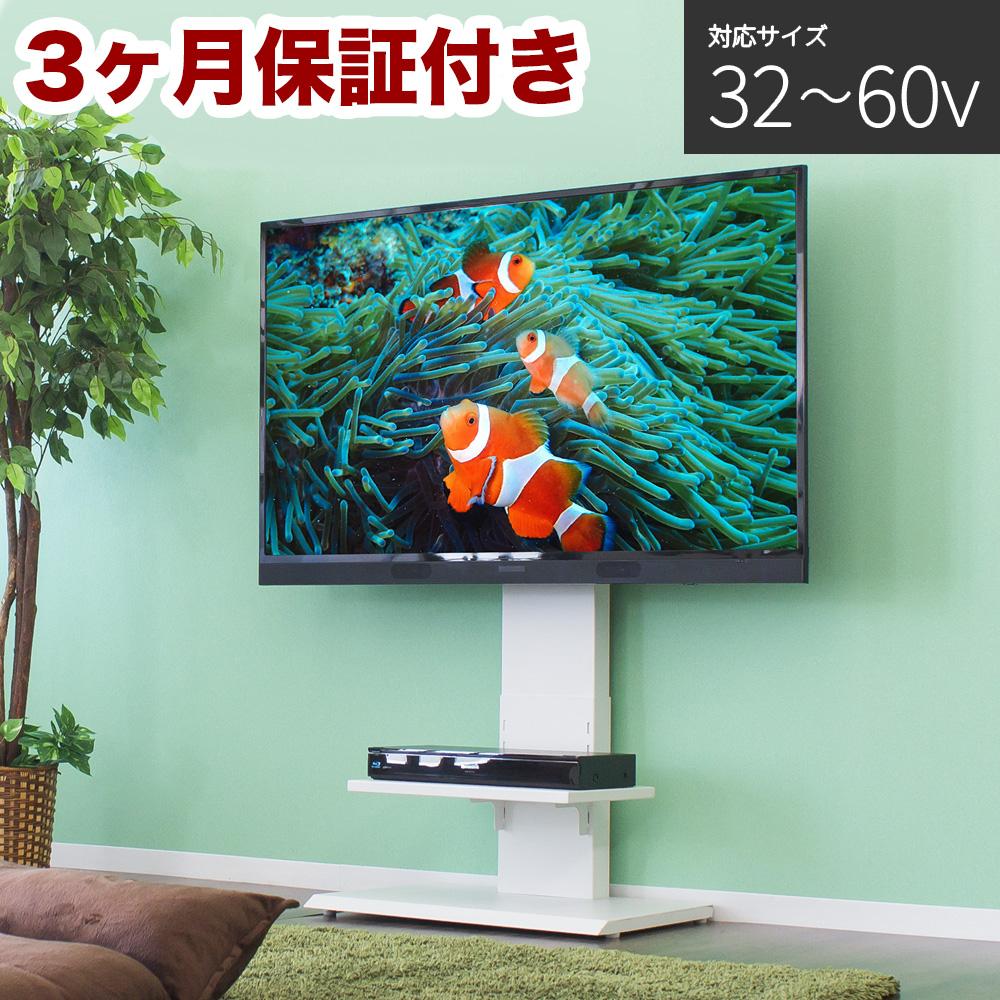 楽天市場】【ふるさと納税】テレビスタンド UTS-S8718S ディスプレイ
