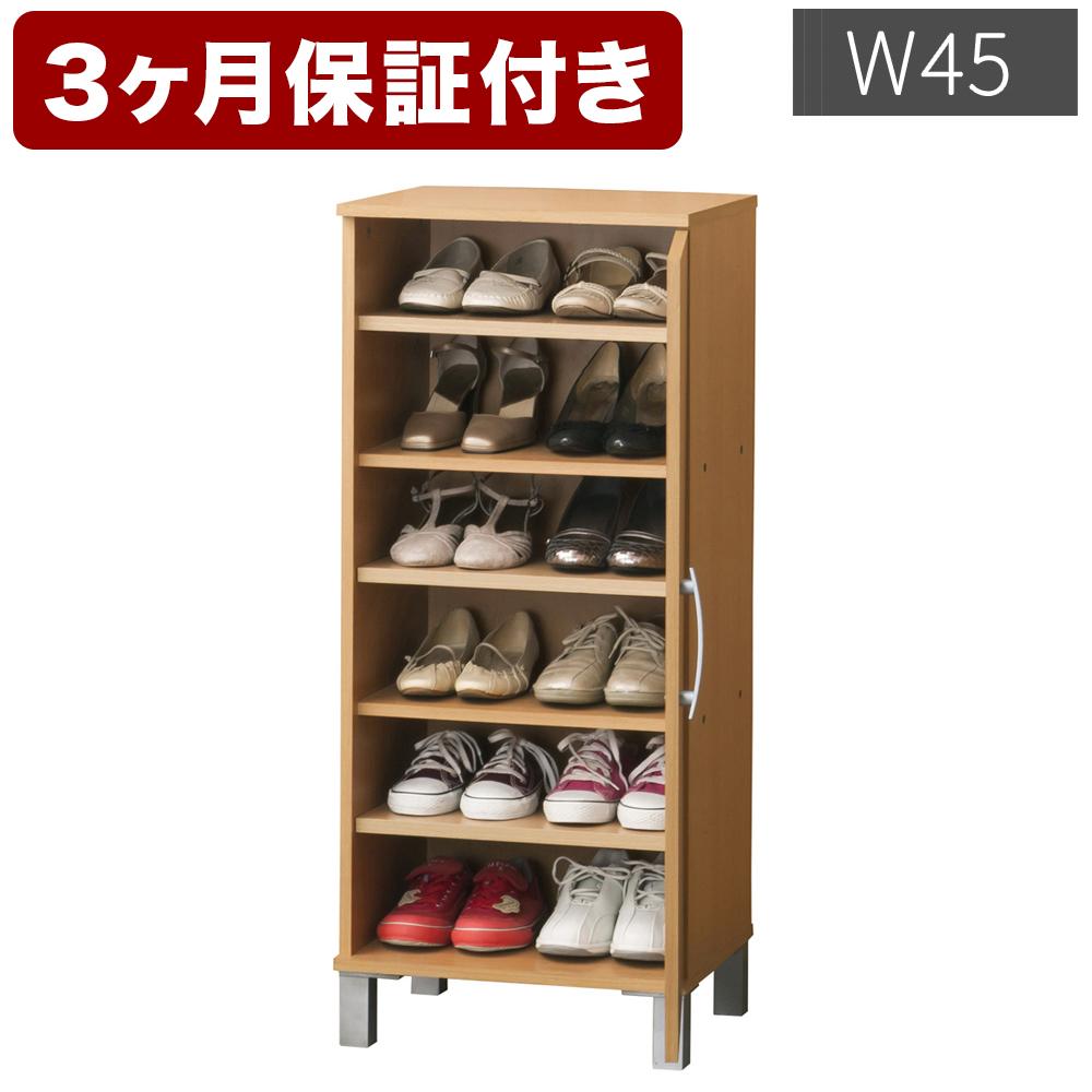 【ふるさと納税】ワンドア シューズボックス W45 ナチュラル AKU100159501｜和歌山県海南市 26,975円