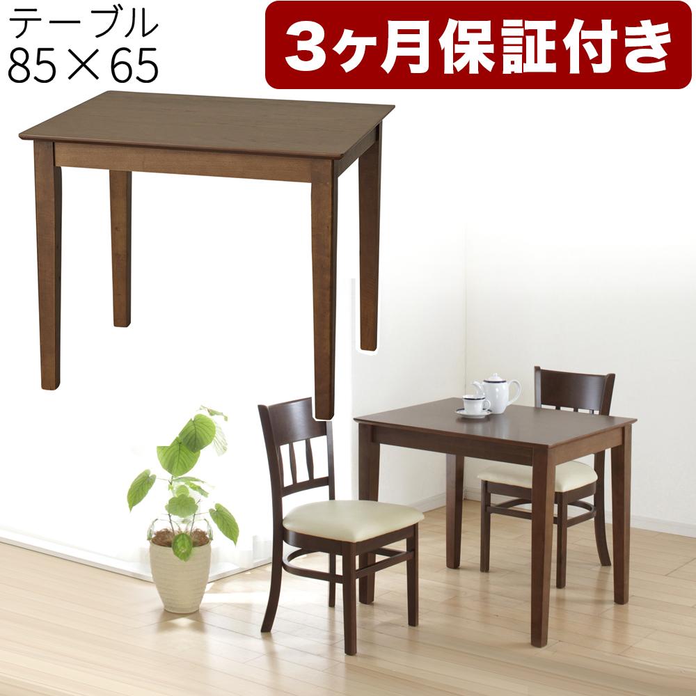 【ふるさと納税】行進曲 昼御飯一覧表 85 ニュー赤銅色 AKU100282502