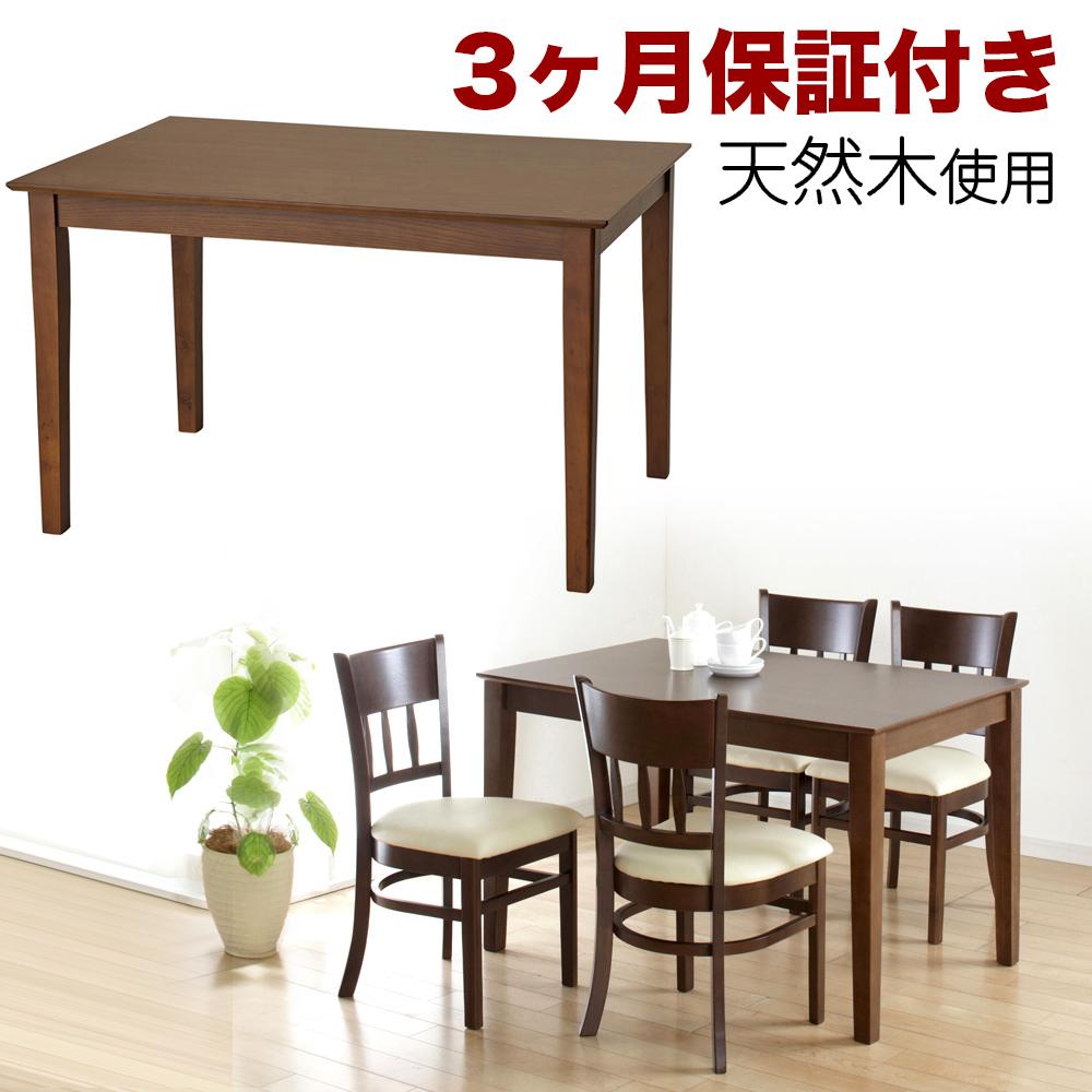 【ふるさと納税】行進曲 昼ご飯早見表 115 ニュー赤銅色 AKU100282602