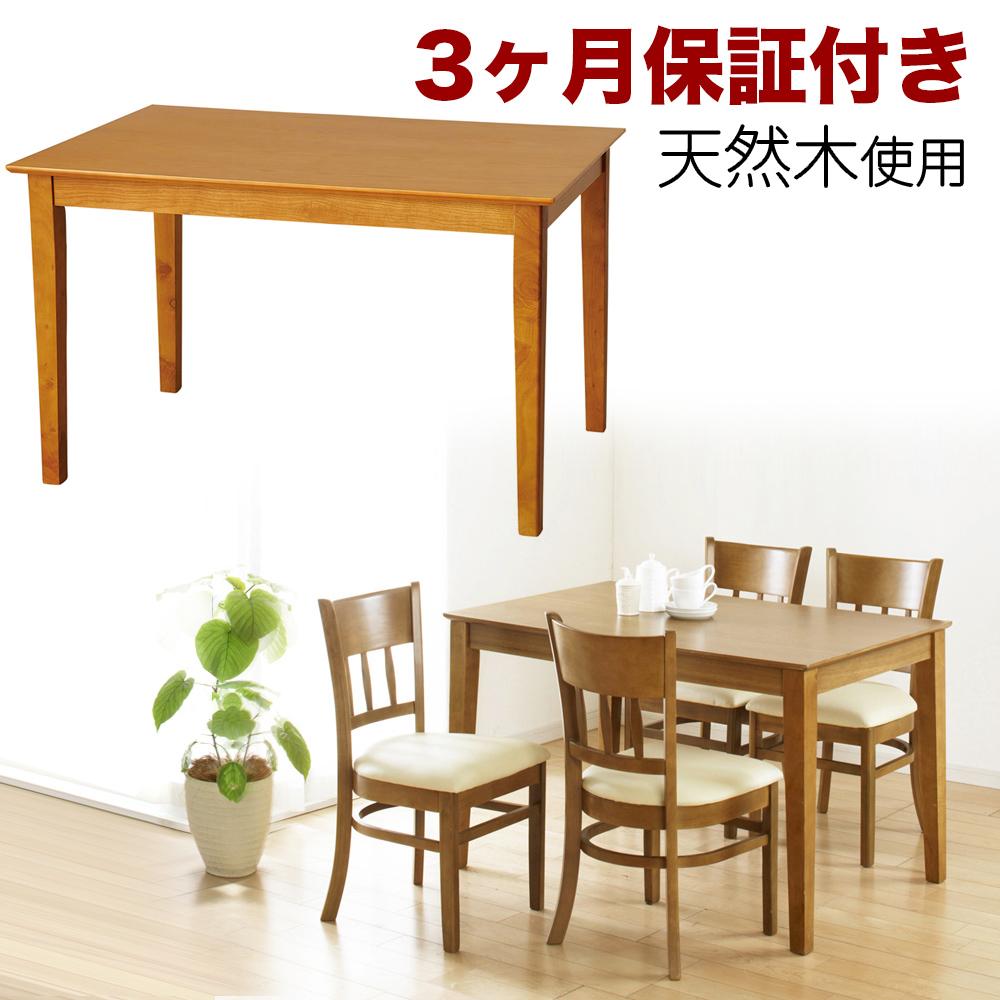 【ふるさと納税】行進曲 昼ご飯早見表 115 ともし火赤銅色 AKU100282601