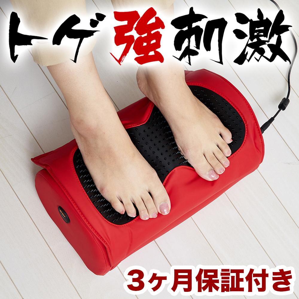 【ふるさと納税】トゲも～む レッド AKU102214802 | インテリア ファニチャー 人気 おすすめ 送料無料