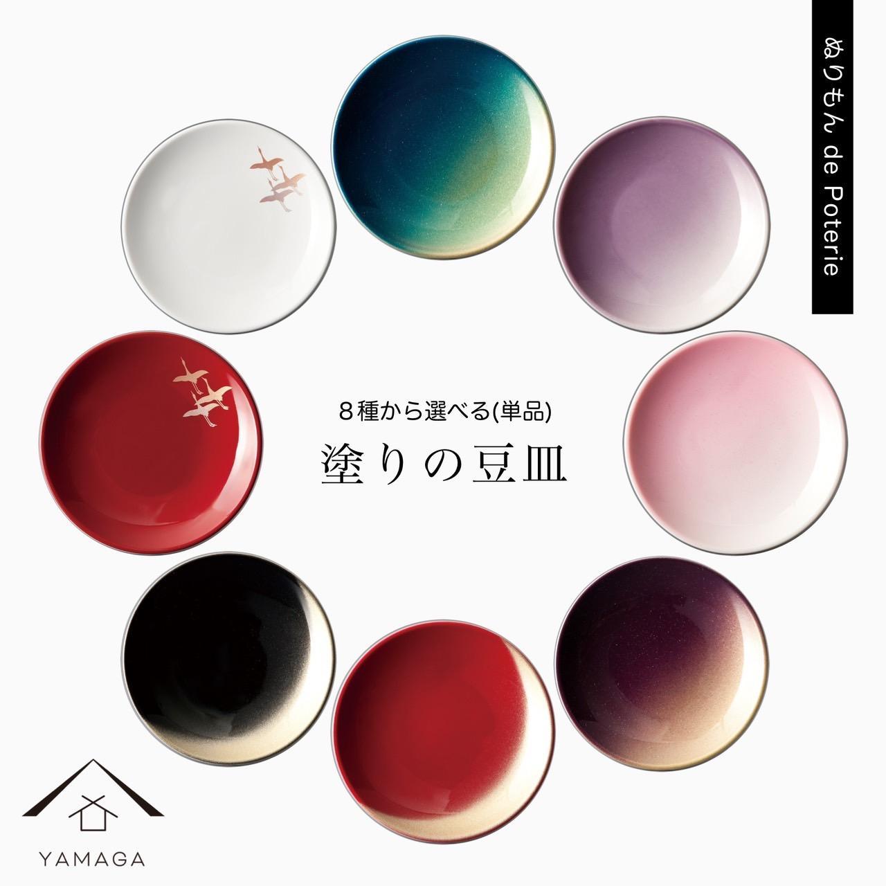 【ふるさと納税】［選べる青写真］紀州塗師細工 ペンキ塗りの豆皿 ぬりもん de Poterie 1個 食器 お皿 一皿 | 手工芸品 民芸 芸術品 一般受け おすすめ 貨物輸送無料