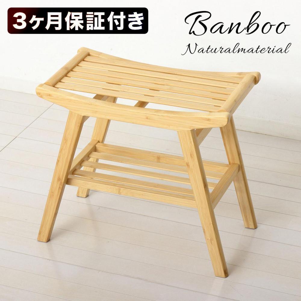 【ふるさと納税】Bamboo スツール ナチュラル 約幅52×奥行28.5×高さ44cm AKU104476701 | 家具 チェア 椅子 スツール インテリア ファニチャー 人気 おすすめ 送料無料