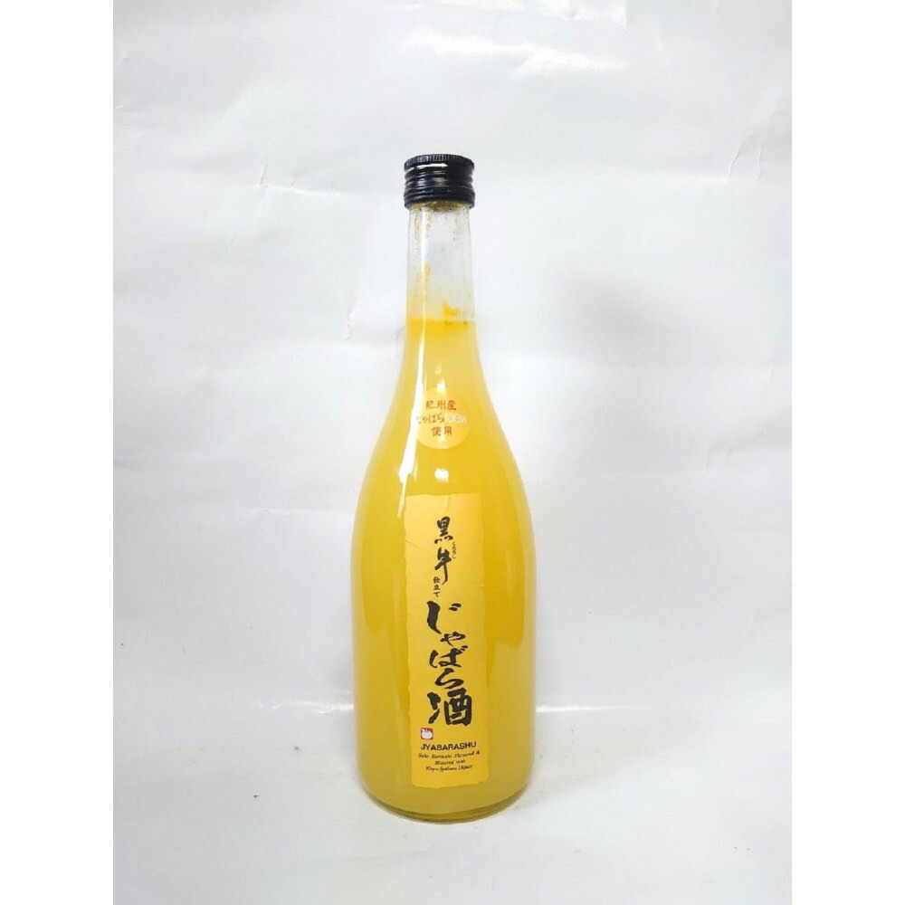 【ふるさと納税】黒牛仕立て リキュール720ml 3本セット じゃばら 柚子酒 梅酒 ［Nt8］ | 酒 お酒 さけ 人気 おすすめ 送料無料 ギフト