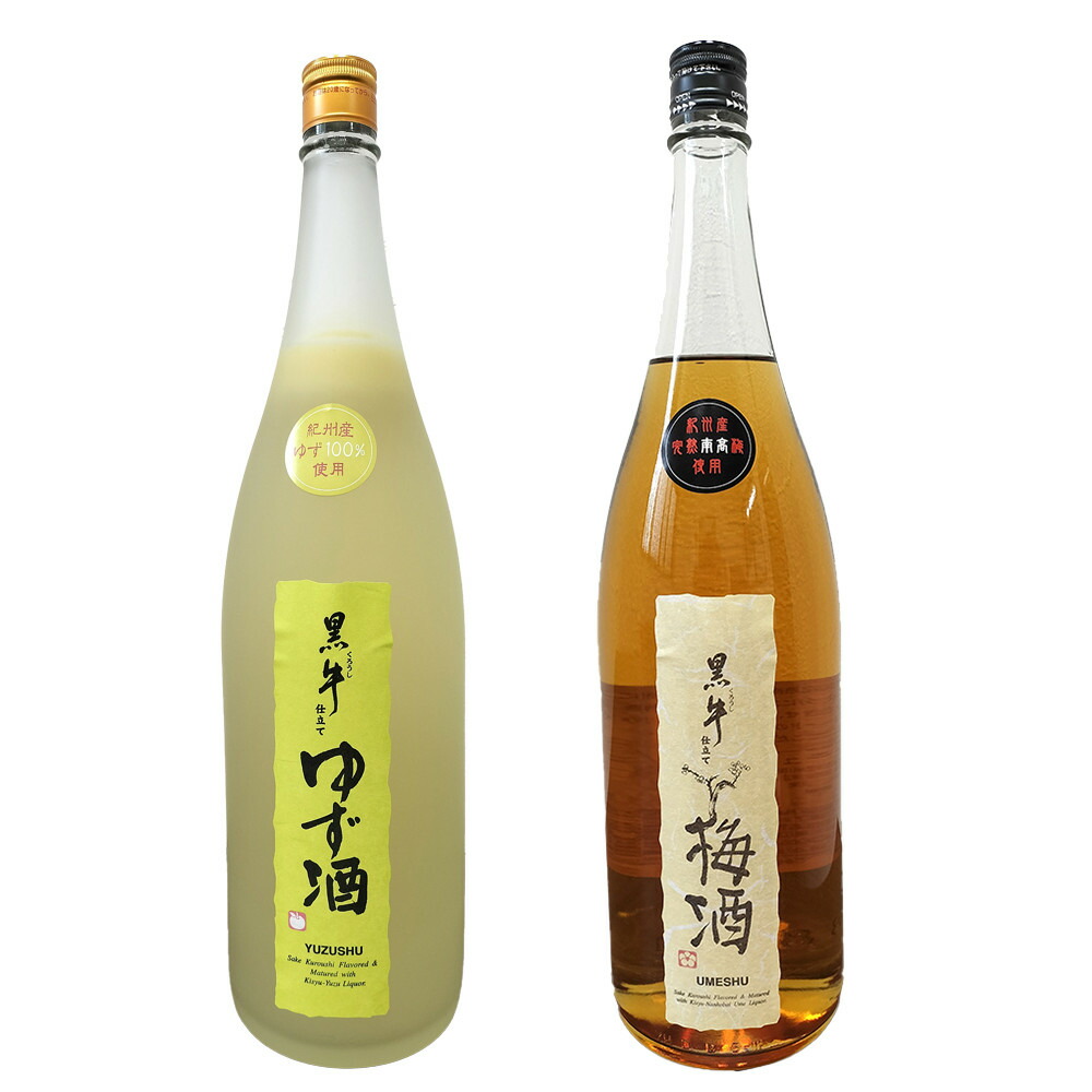 【ふるさと納税】黒牛仕立て梅酒 柚子酒 1.8L 2本セット 名手酒造 ［Nt6］ | 酒 リキュールお酒 さけ 人気 おすすめ 送料無料 ギフト