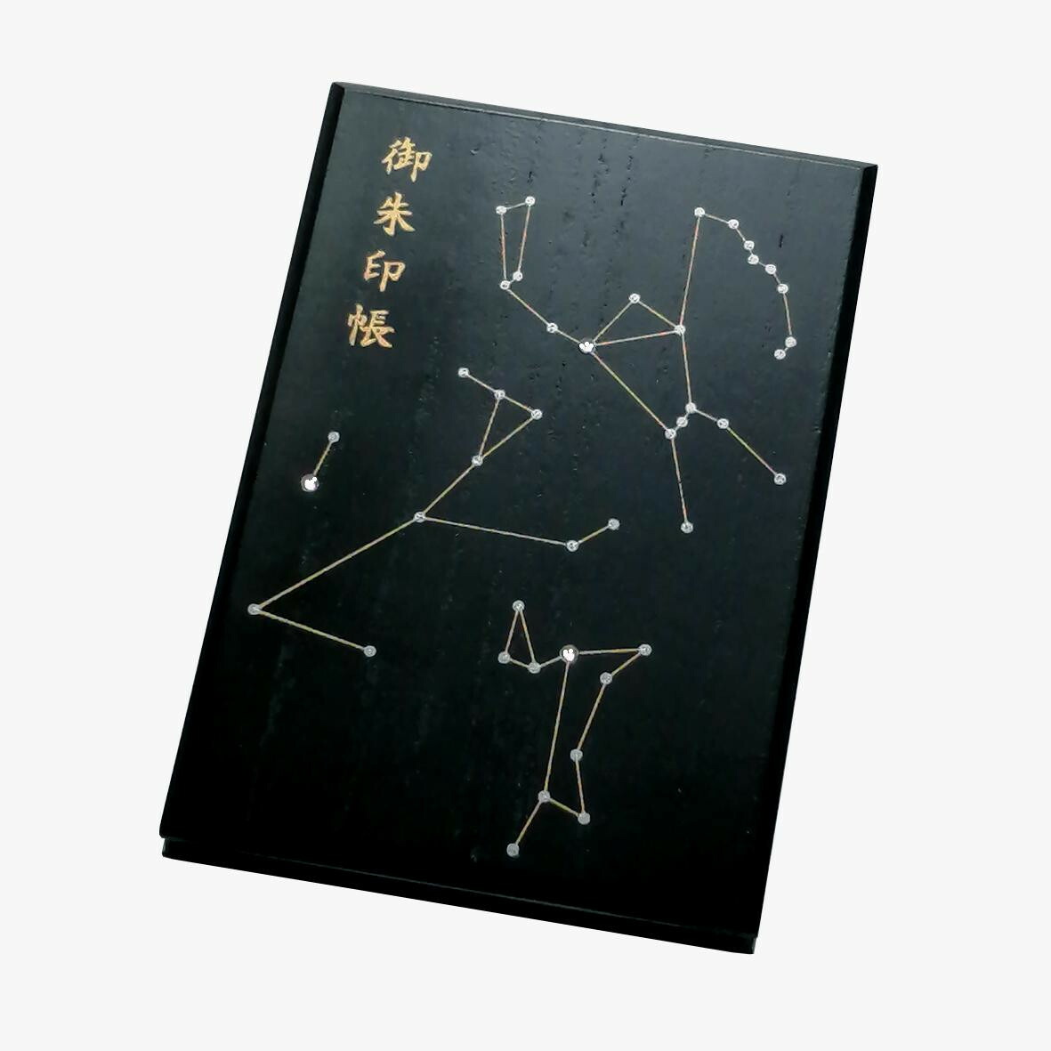 【ふるさと納税】塗師細工の御朱印帳 桐製 標準尺度大きさ 星辰 | 塗師細工 御朱印帳 お寺さま 仏閣 循環過程 取りあつめる 不死化 旅 ふるさと納税 貨物輸送無料 一般受け 文房具