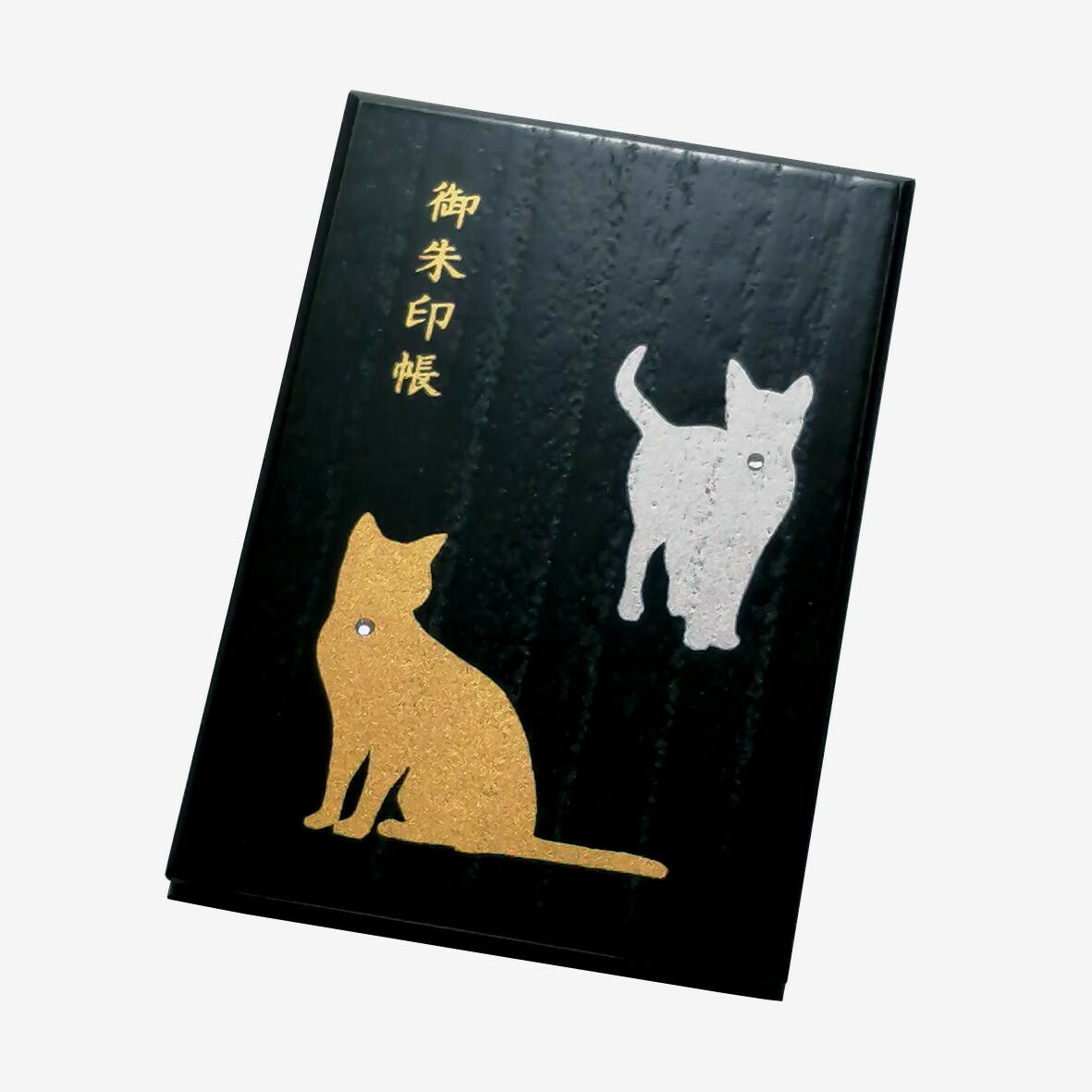 【ふるさと納税】塗師細工の御朱印帳 桐製 判定基準大いさ スワロフスキー ねこ | 塗師細工 御朱印帳 お寺さま 仏閣 循環過程 取りあつめる 不死化 旅 ふるさと納税 貨物輸送無料 一般受け 文房具