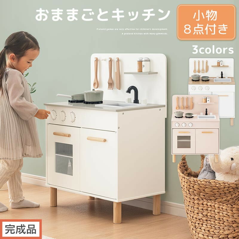 【ふるさと納税】【遣っ付ける品でお届け】おままごと勝手もと パウダーコンパクト（選べる3色）おままごと 木製 勝手もと 勝手もと書き割り 手あそび ちびっ子 ままごと おままごと書き割り パウダーコンパクト 手あそび ごっこ命のせんたく お食べ物屋さんごっこ EKANTC001626