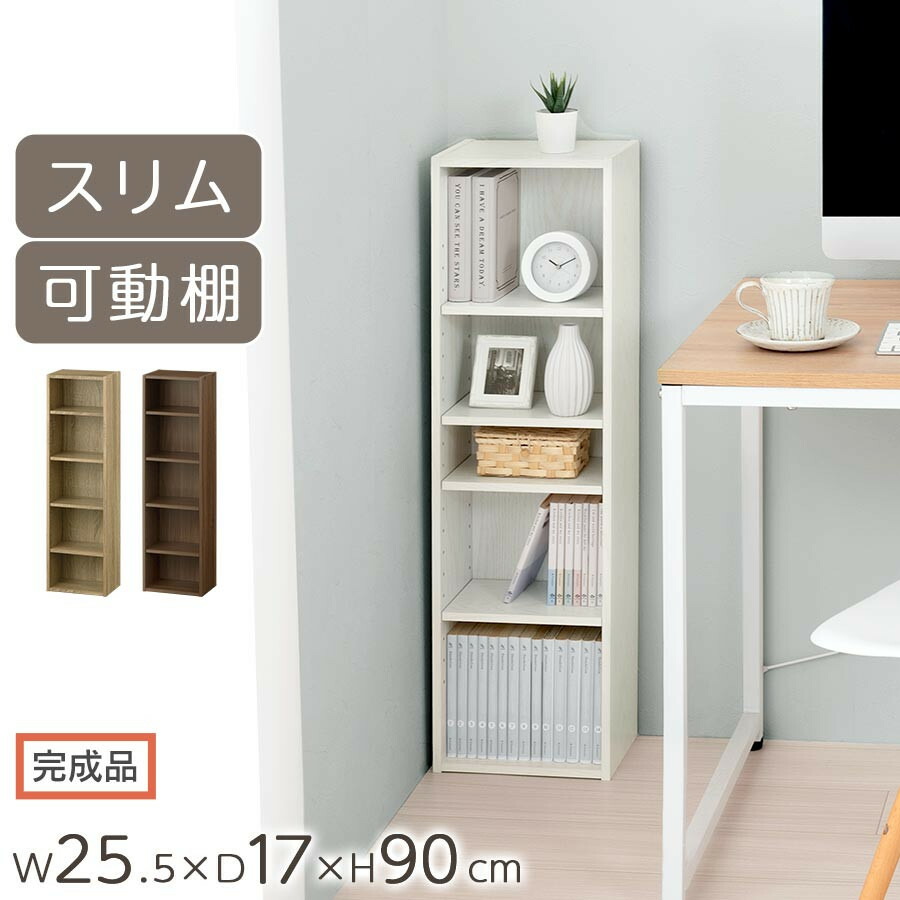 楽天市場】【ふるさと納税】【完成品でお届け】カラーボックス（選べる