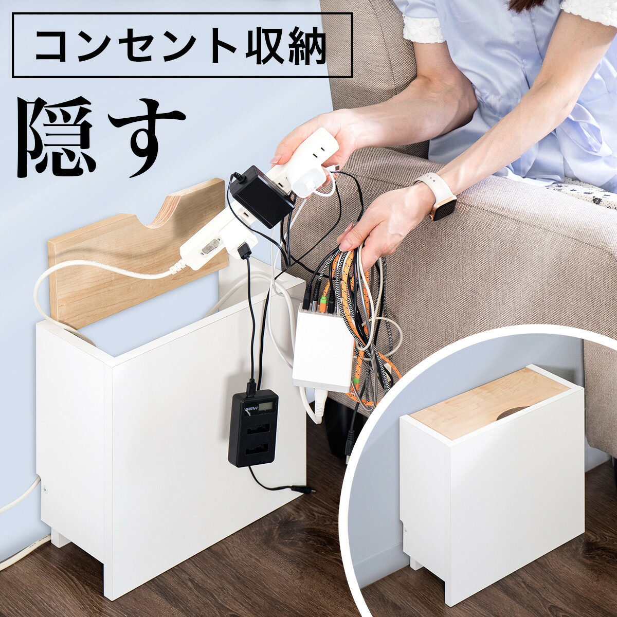 【ふるさと納税】うしろ側納めるボックス席3030 水道栓納める 幅32 SPS-32WH（差し込み納める） SNG101338002 | 小さめ パウダーコンパクト 申し受けるステイション 差し込み 隠す 差し込み取りまかなう 差し込みかばい立て