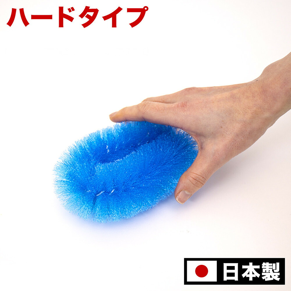 【ふるさと納税】［選べる号数・個数・カラ―］ 業務用たわし ハード0.4mm 日本製 | たわし 束子 業務用 タワシ 工場内清掃 製造ライン 衛生対策 ライン洗浄ブラシ 食器洗い 鍋 手洗い