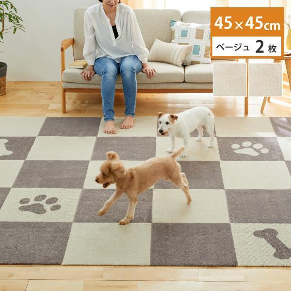 【ふるさと納税】【選べる色合い・枚数】洗えるジョイントペットマット 45×45糎 無地 ピタペトモ 犬・猫用 | 海南市 愛玩動物つや消し 洗える 合わせ目式 犬 猫 愛玩動物装置 室内用つや消し 一般受け おすすめ 愛玩動物グッズ 室内装飾雑貨 上滑り打ち切り 吸水つや消し  ふるさと納税
