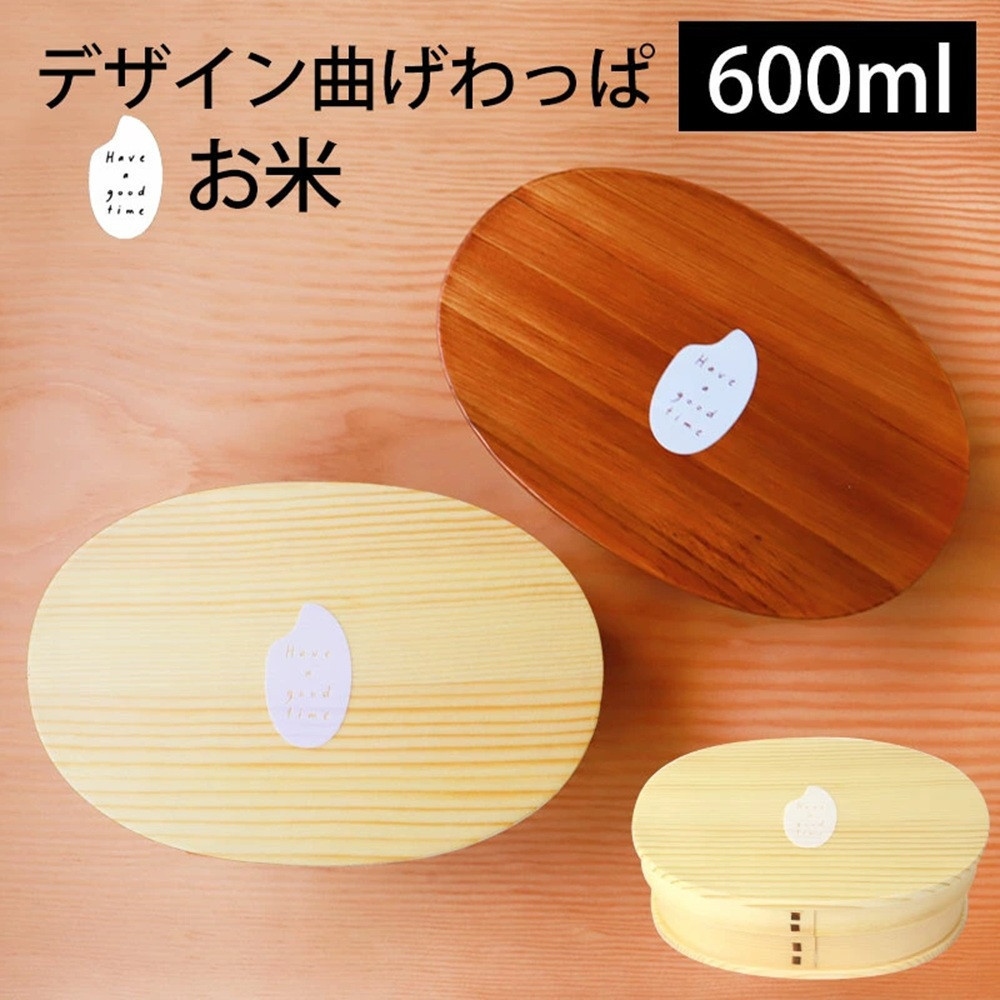 【ふるさと納税】【選べるカラ―】みよし漆器本舗 曲げわっぱ お弁当箱 600ml 約17.5×11.5×高さ6.5cm 小判型 弁当箱 一段 お米 コメ おこめ ライス 曲げわっぱ弁当箱 白木 漆塗り | 曲げわっぱ 弁当箱 学校 オフィス 日用品 人気 おすすめ おしゃれ 送料無料