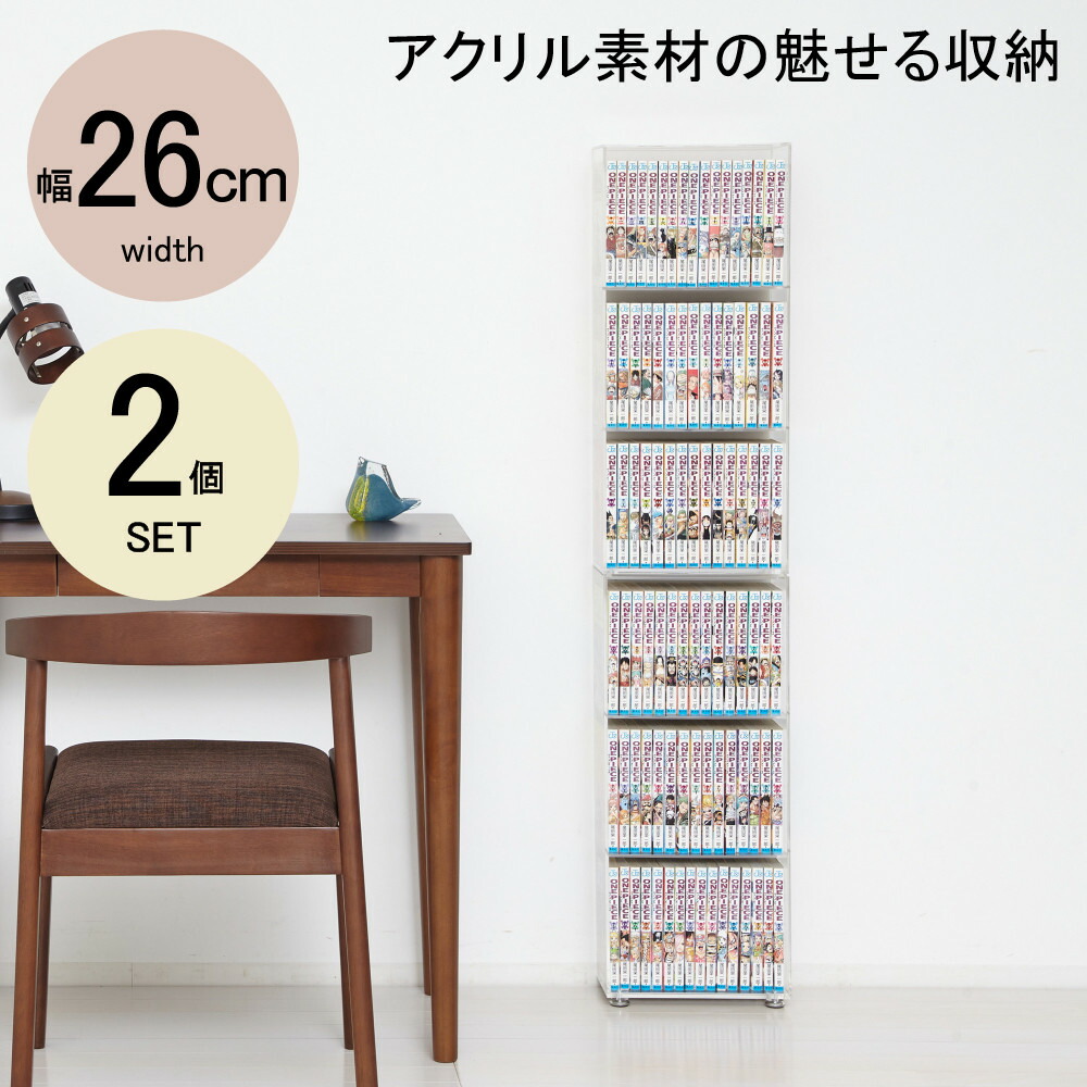 【ふるさと納税】アクリリック 極薄喜歌劇納める2個組 | 室内装飾 一般受け おすすめ 貨物輸送無料