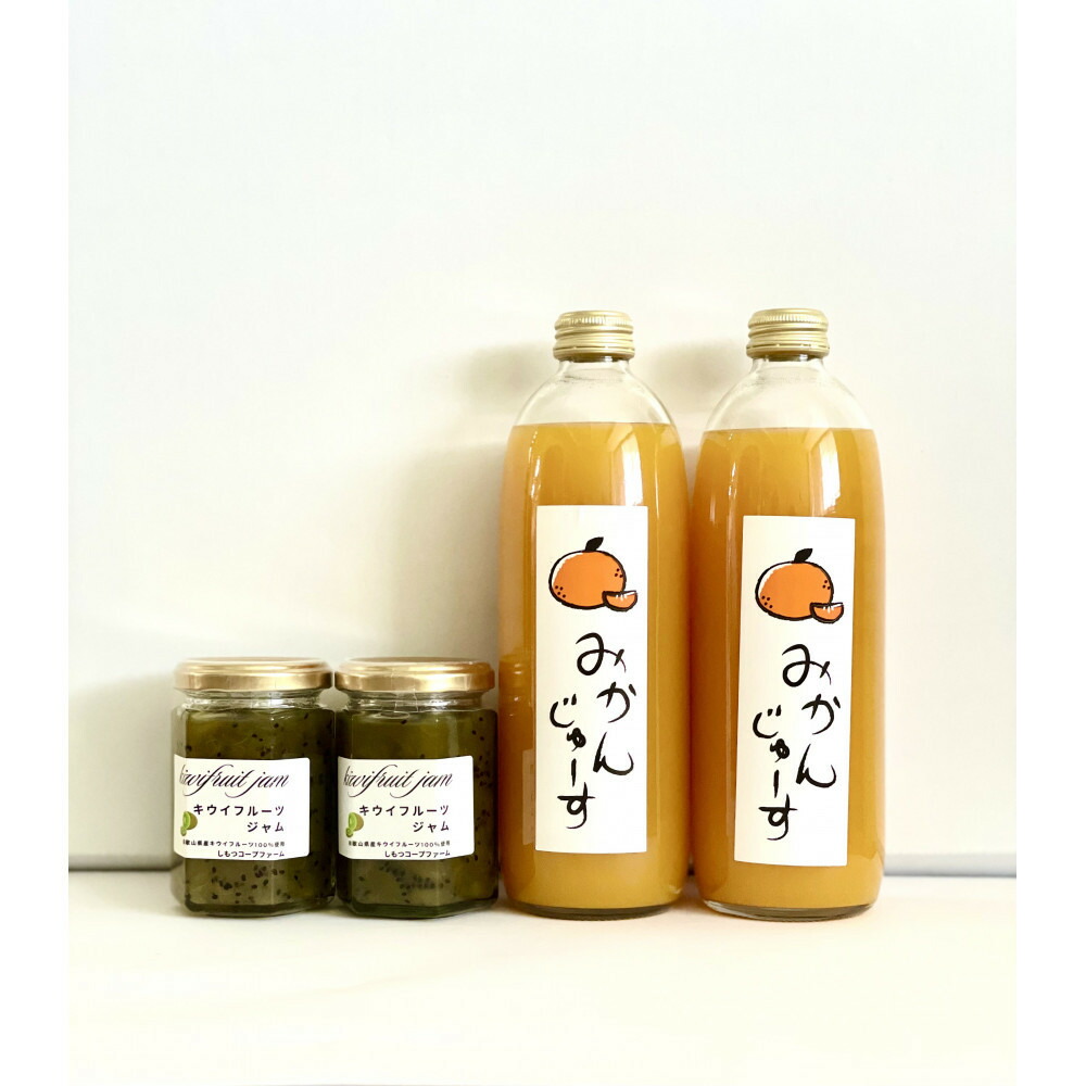 【ふるさと納税】みかんジュース 2本・キウイジャム2個 セット | キウイ ジャム みかん ストレート ジュース 飲料 ドリンク 食品 人気 おすすめ 送料無料