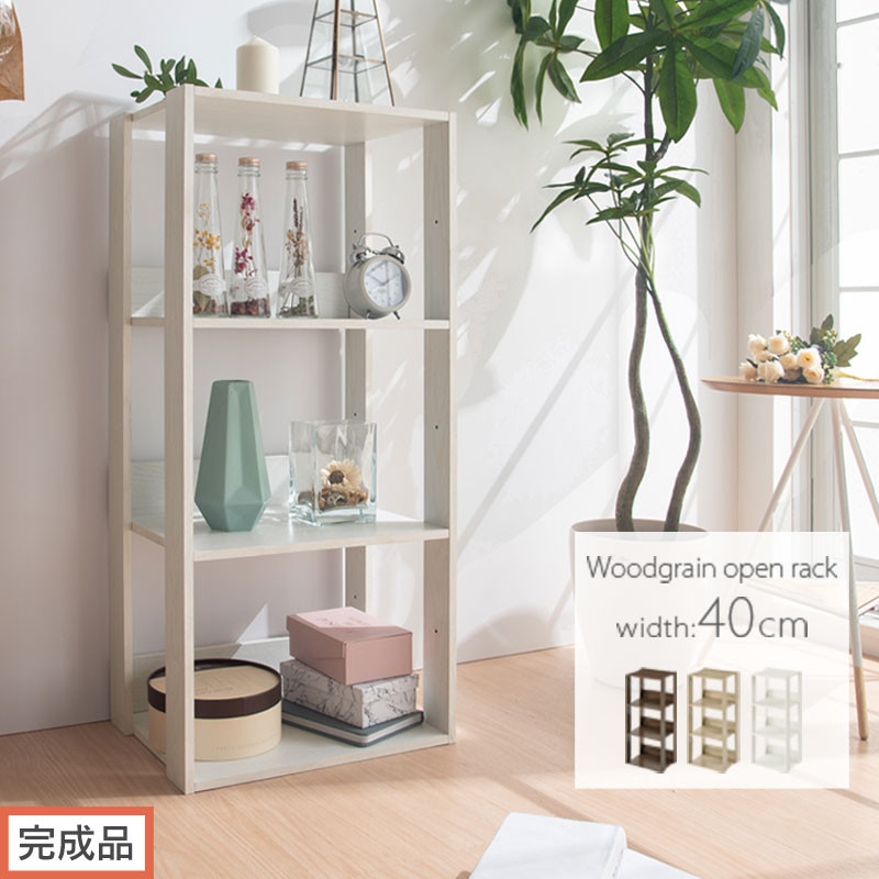 【ふるさと納税】【完成品でお届け】オープンラック〔幅40cm〕（選べる3色）オープンラック 木製 北欧 3段 3段ラック マルチラック オープンシェルフ ディスプレイ ラック シェルフ 多目的棚 ディスプレイラック リビング 収納 本棚 LKANRA001185